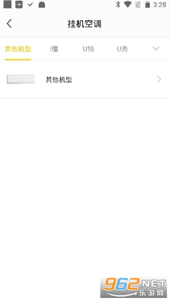 ����+�����յ�ң����v5.3.2.9 ����ң������ͼ1