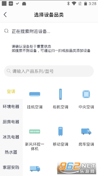 ����+�����յ�ң����v5.3.2.9 ����ң������ͼ2