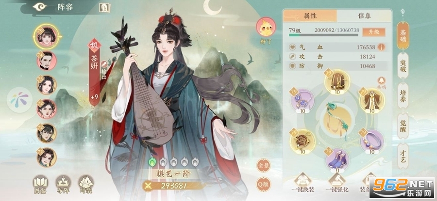 凌云诺最新版截图2