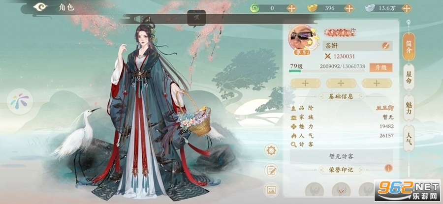 凌云诺最新版截图1