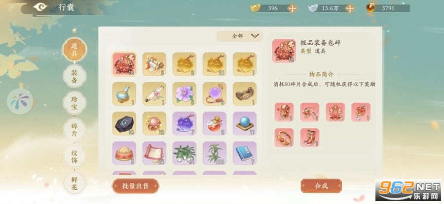 凌云诺最新版截图3