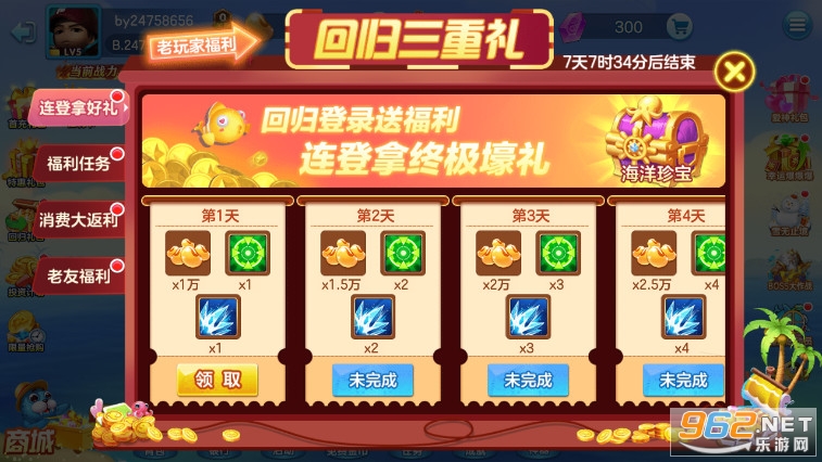 �½�󸲶��mt��v5.10.10��ͼ2