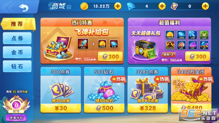 街机金蟾捕鱼2最新手机版截图5