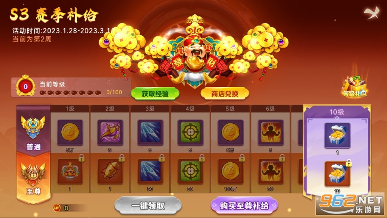 街机金蟾捕鱼2最新手机版截图2