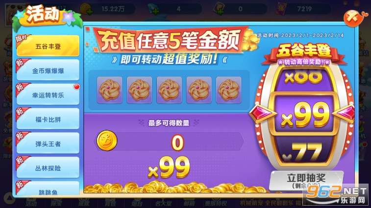 ��󸲶��2���·ְ��ͼ4