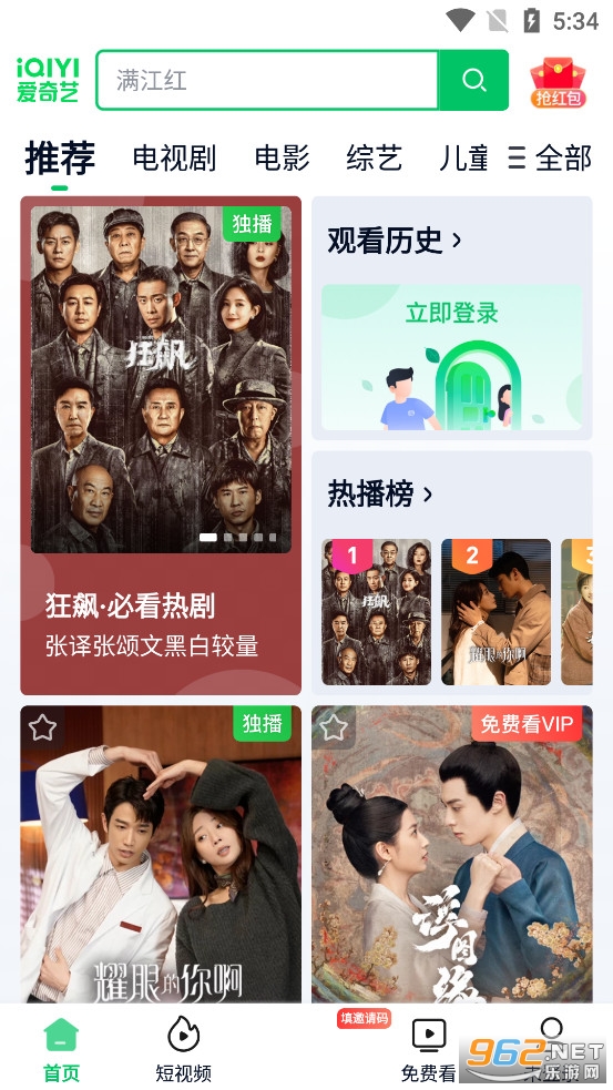 �����ռ��ٰ�v6.6.20��ͼ0