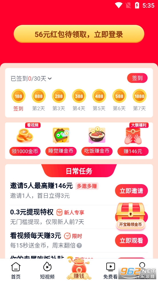 �����ռ��ٰ�v6.6.20��ͼ1