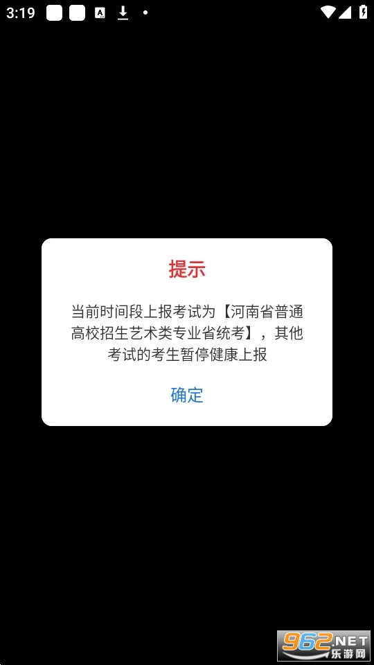 ���Ͻ����ϱ�app v1.5.4��ͼ1