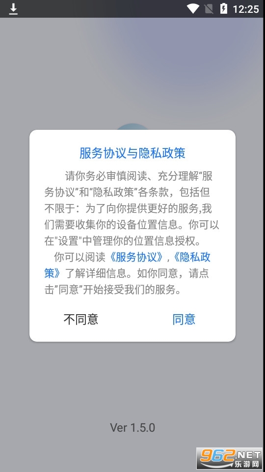 ���Ͻ����ϱ�app v1.5.4��ͼ3
