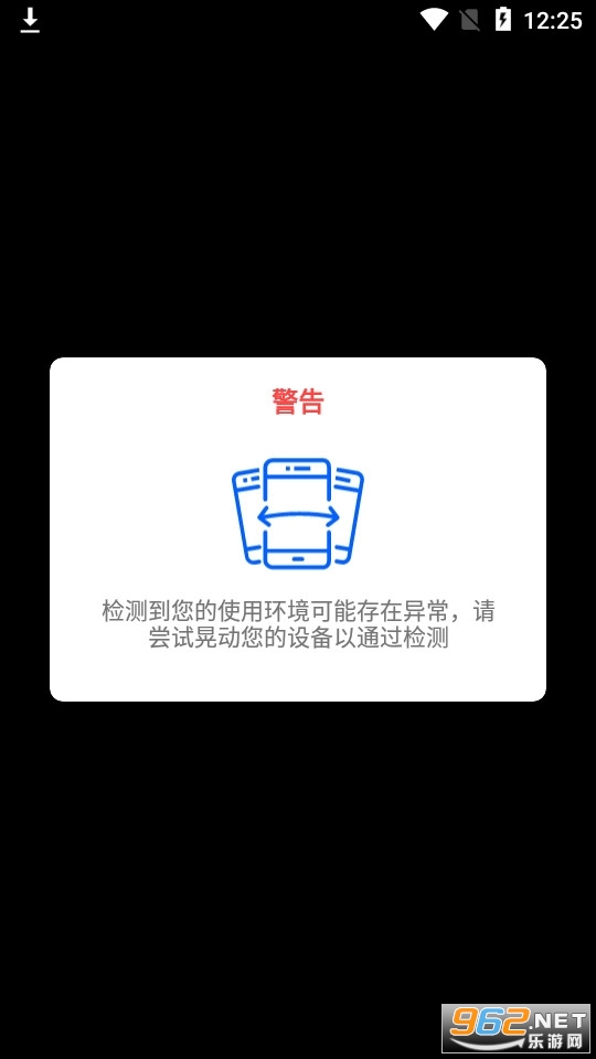 ���Ͻ����ϱ�app v1.5.4��ͼ2