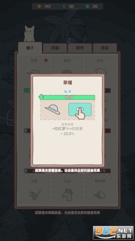 猫和汤无限金币版无限钻石版破解截图2