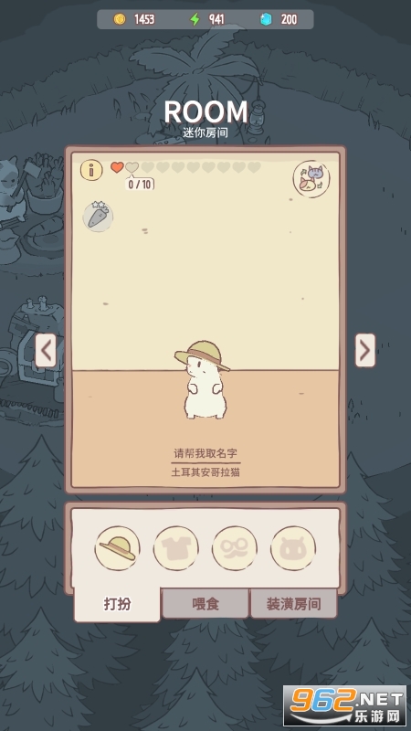 猫和汤无限金币版无限钻石版破解截图0