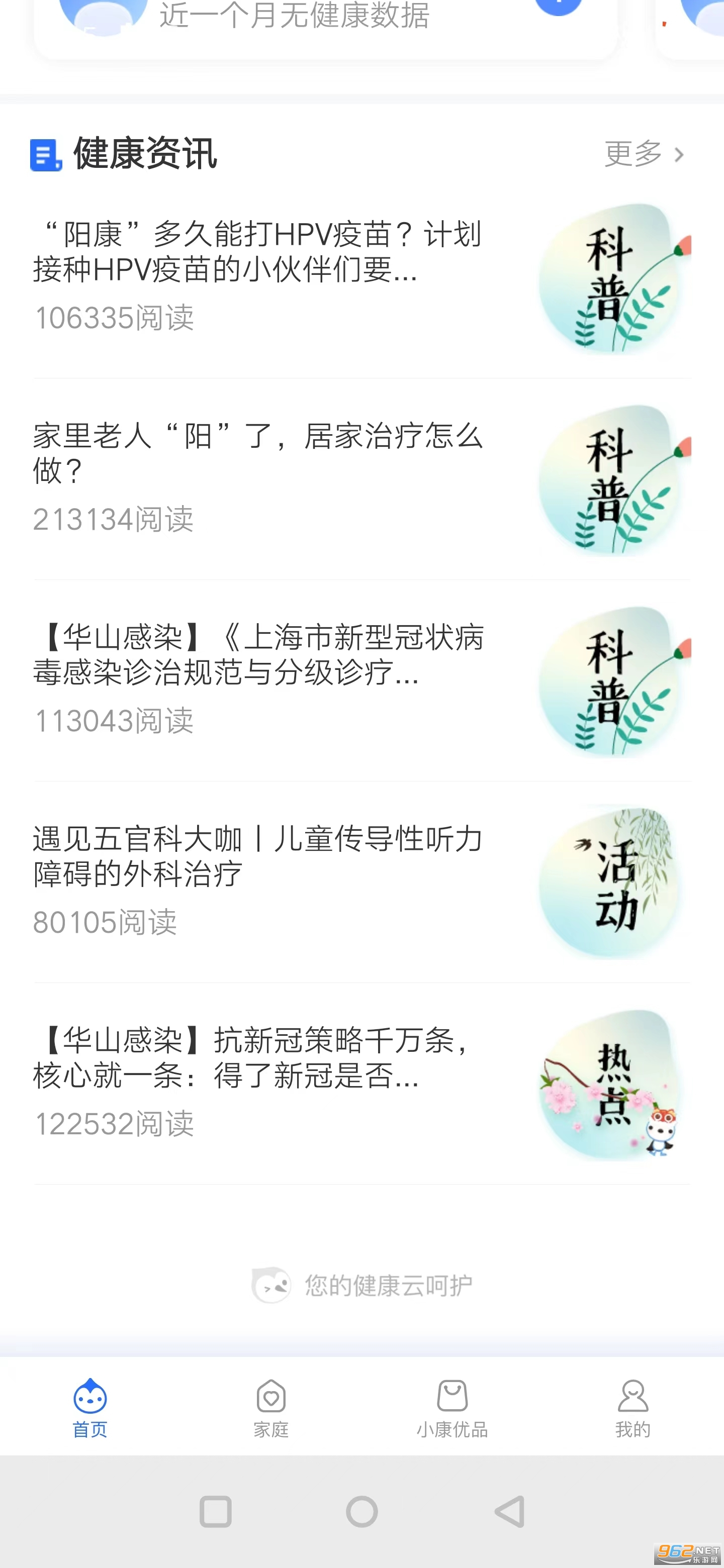 �Ϻ�������app�ٷ���v5.6.0 �ٷ����ͼ0