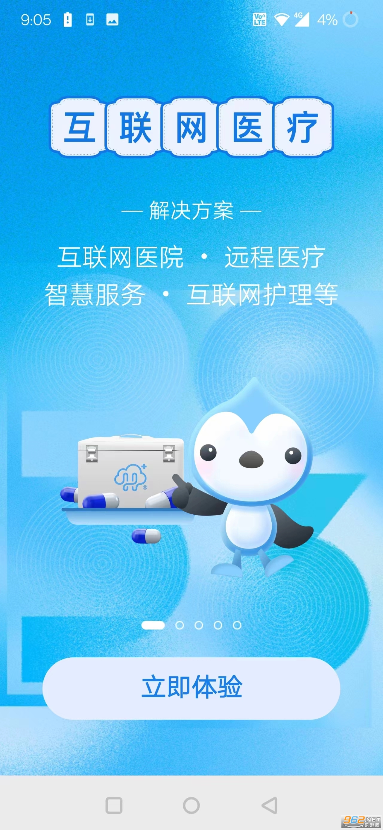 �Ϻ�������app�ٷ���v5.6.0 �ٷ����ͼ3