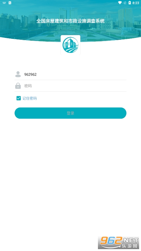 �����������鷿�ݽ�����������ʩ����APPv2.2.2 ȫ����ͼ0