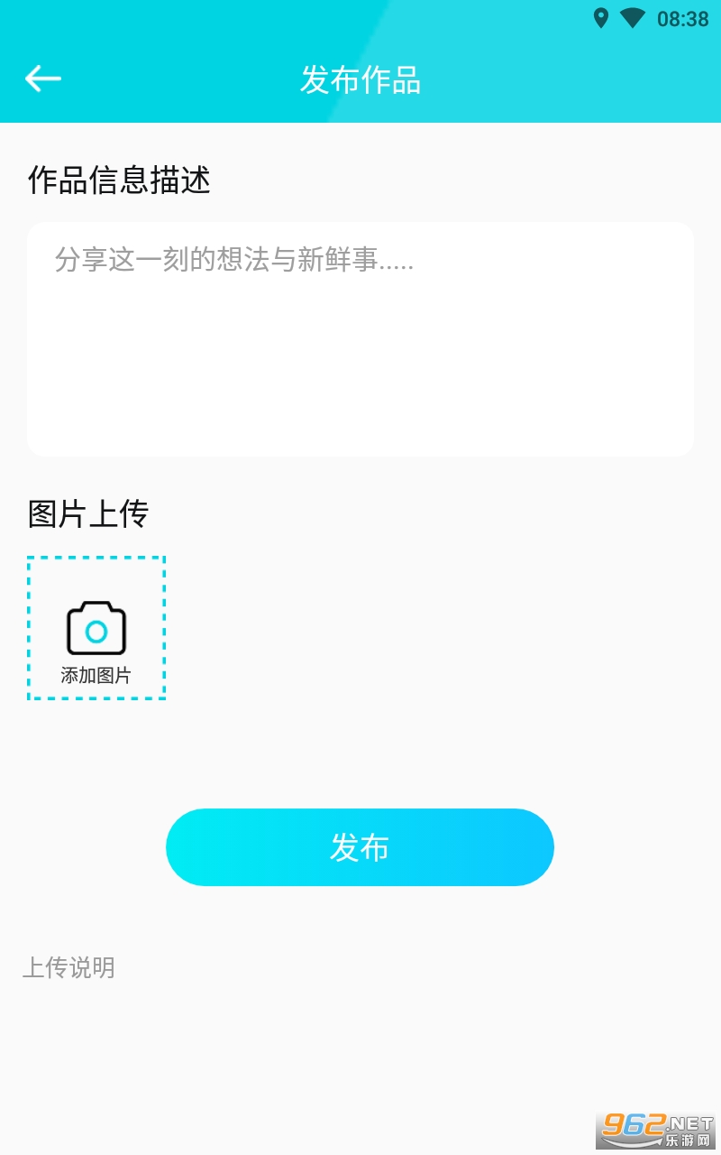 Ȥ����app�ٷ������°� v2.3.1��ͼ0