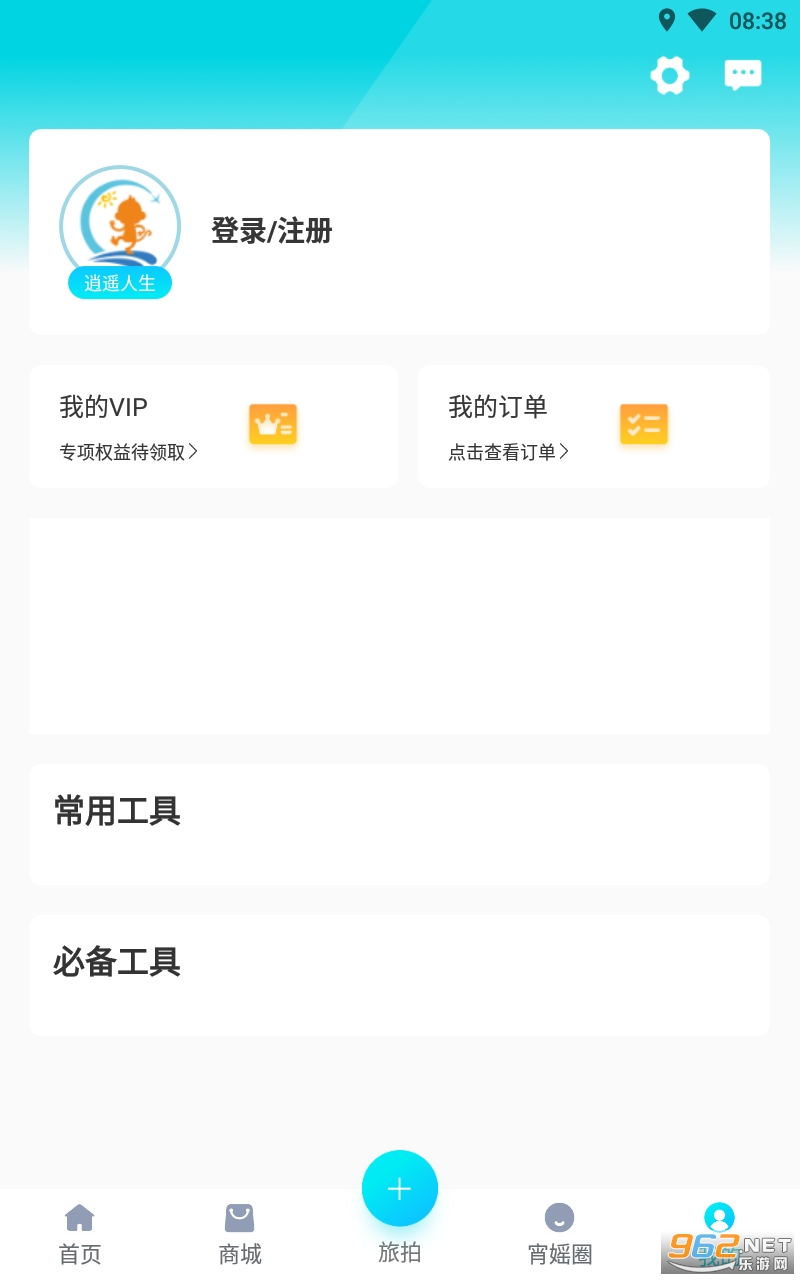 Ȥ����app�ٷ������°� v2.3.1��ͼ1