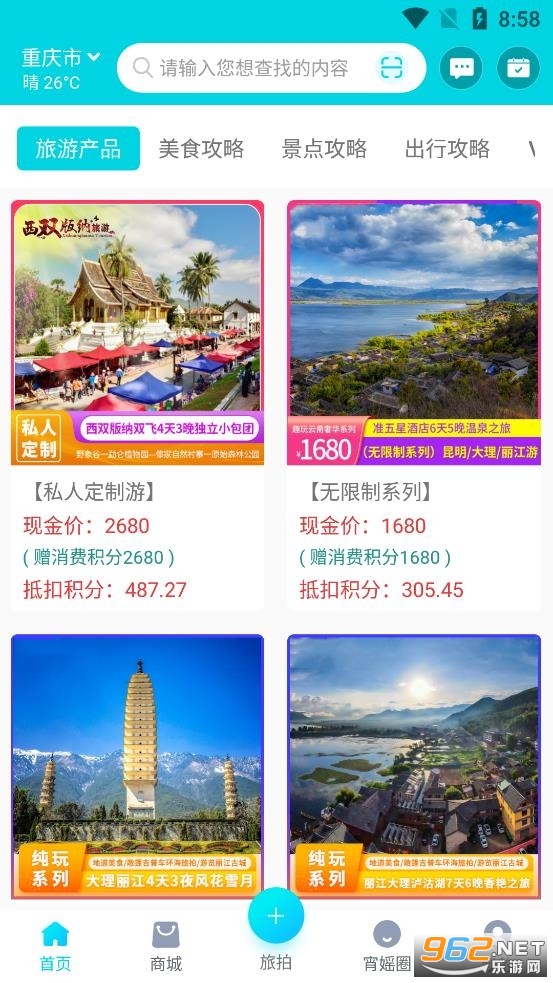 Ȥ�����°�APP2024��ͼ1
