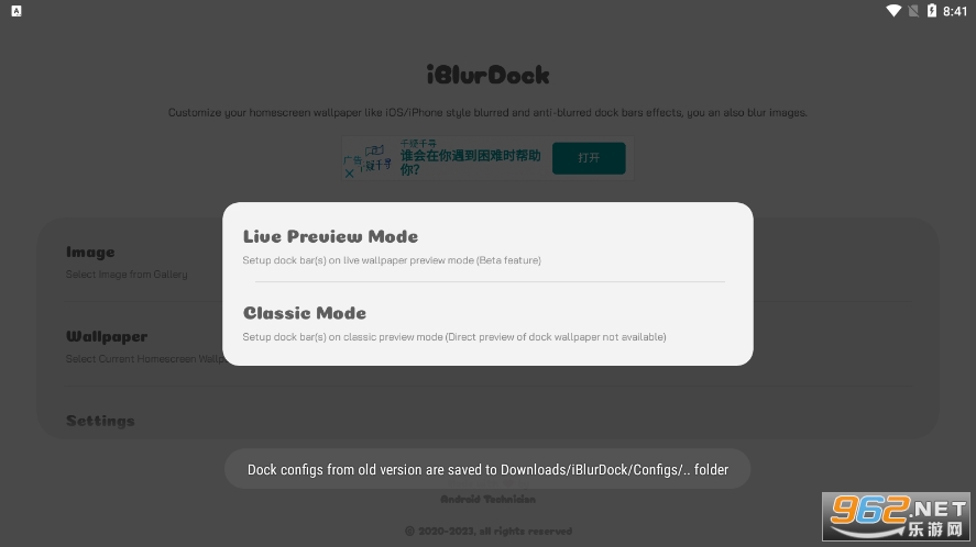 iBlur Dock Pro��ͼ3