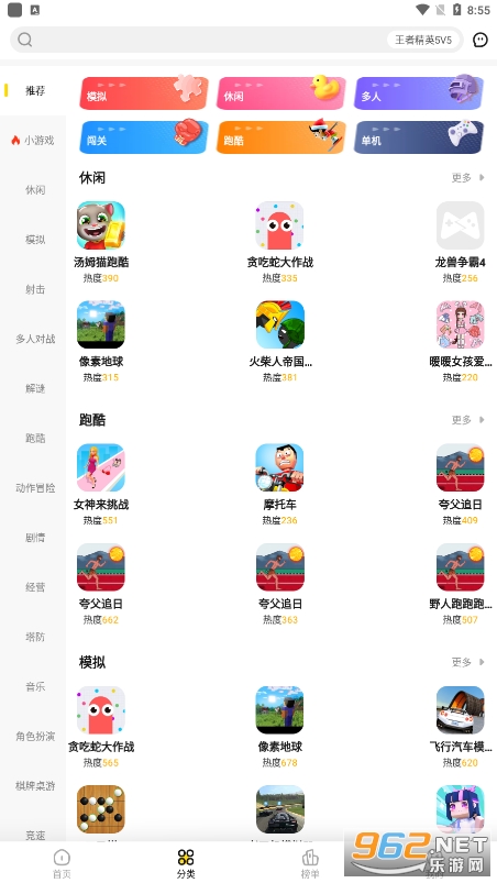 ������app��ͼ3
