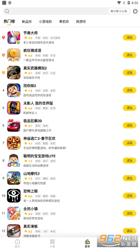 ������app��ͼ2