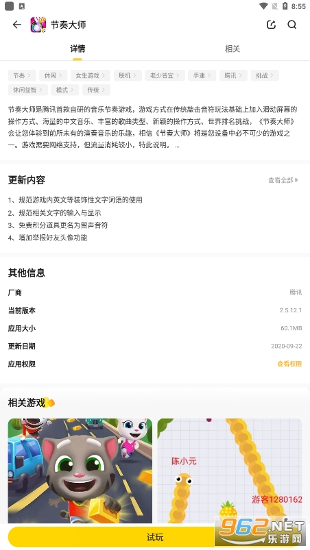 ������app��ͼ1