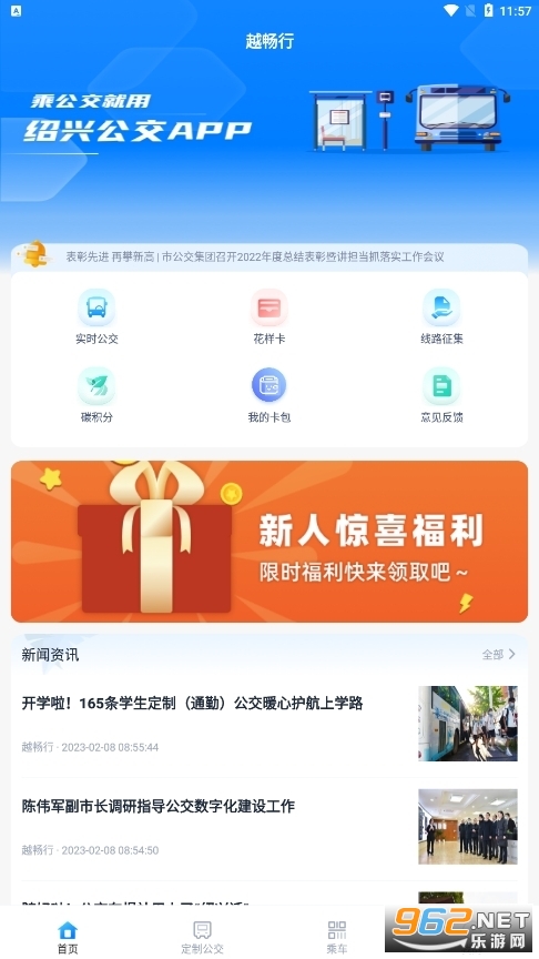 ����Խ����app v1.0.7��ͼ3