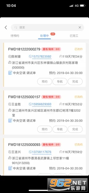 2023奥云服app 2023奥云服app