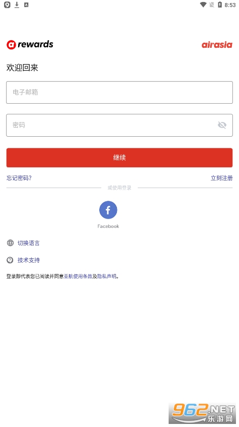 airasia app
