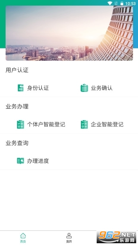 ���ɹ��������г�����ƶ��걨app