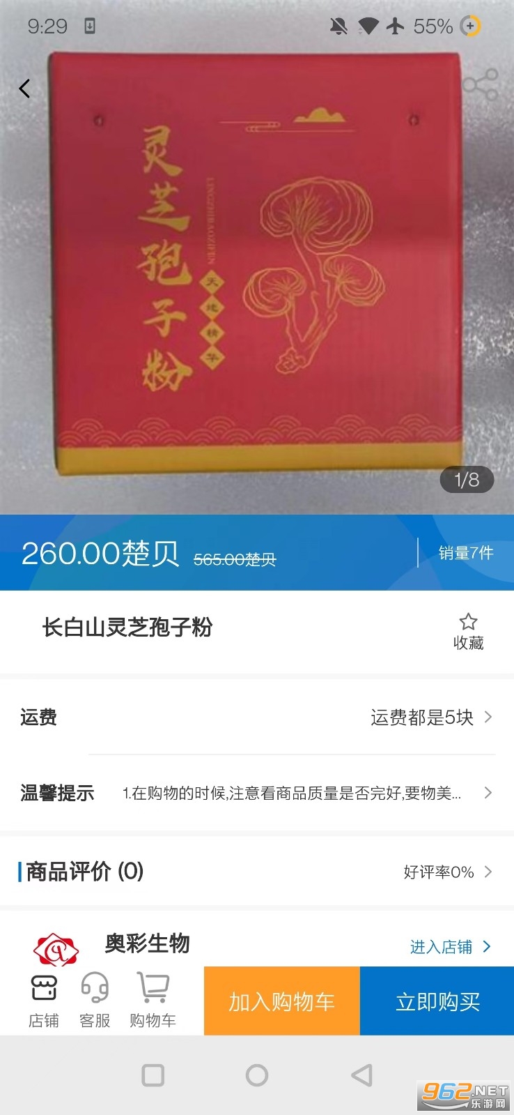 �����̳�app���°汾
