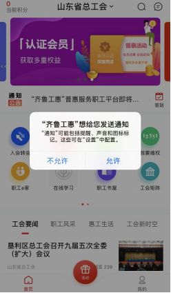 ��³����app