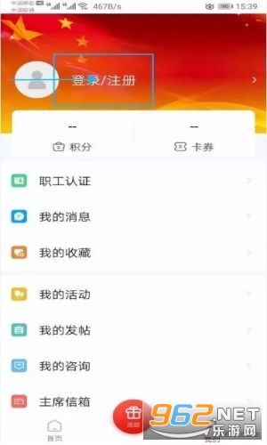 ��³����app