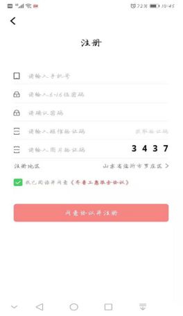 ��³����app