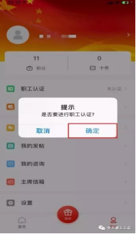 ��³����app