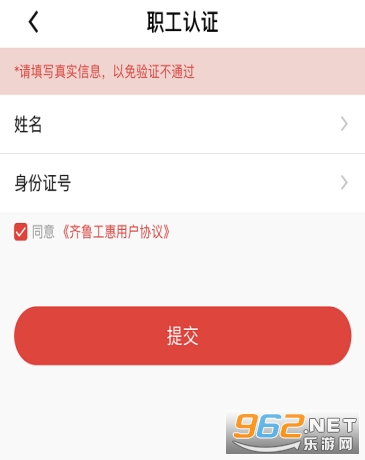 ��³����app
