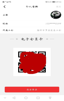 ��³����app