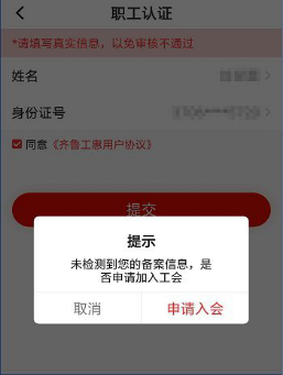 ��³����app