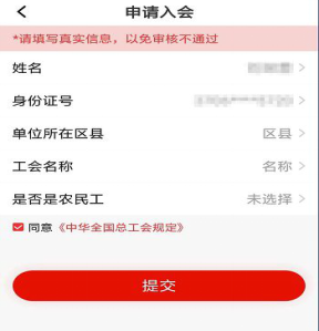 ��³����app