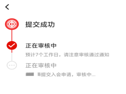 ��³����app