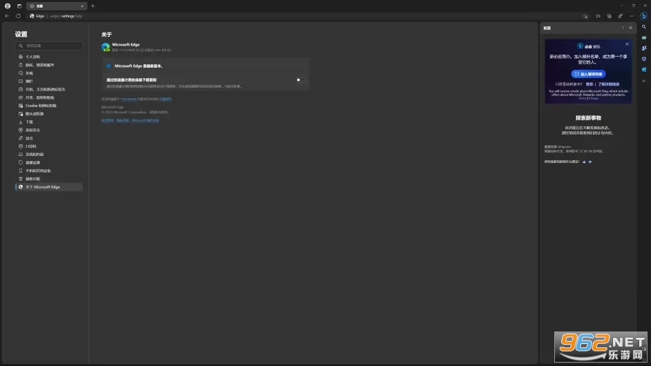 EdgeDev手机版 EdgeDev手机版