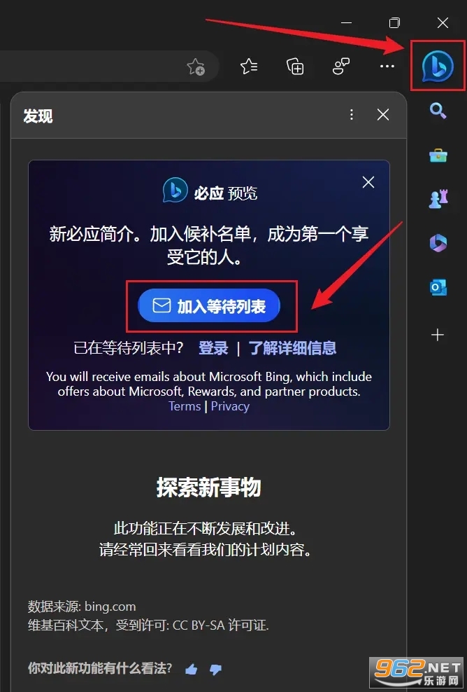EdgeDev手机版 EdgeDev手机版