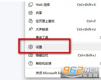 EdgeDev手机版 EdgeDev手机版