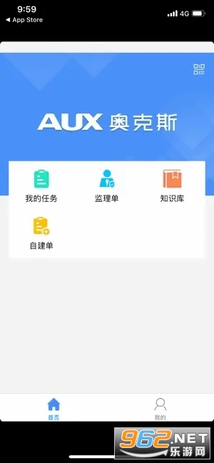 奥云服app 奥云服app
