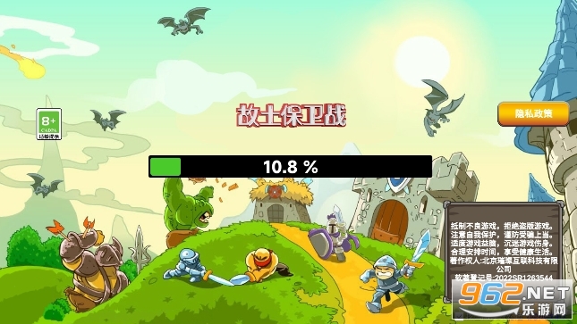 故土保卫战最新版 故土保卫战最新版