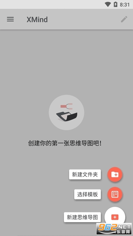 XMind˼ά��ͼapp