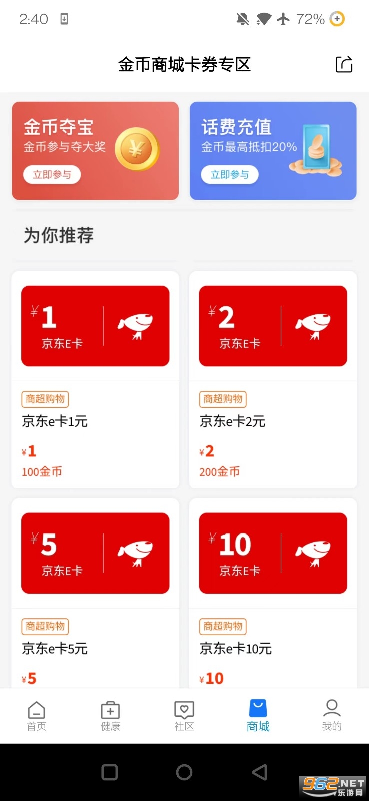 �й�̫ƽ̫ƽͨapp