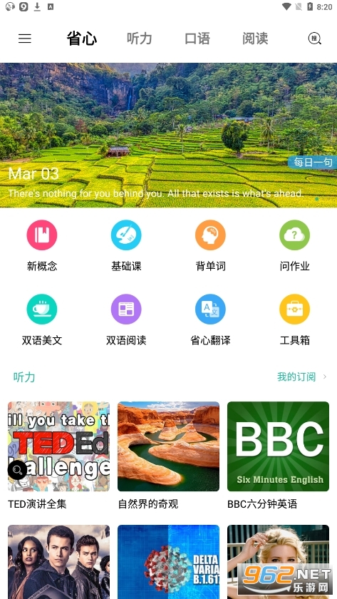 nceʡ��Ӣ��app