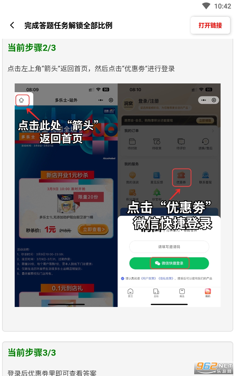 比例盒子和平精英 比例盒子和平精英