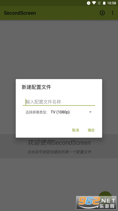 secondscreen16.9������ƽ